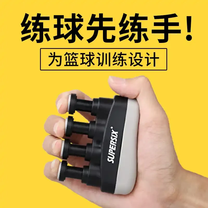 哪里有适合初学者的篮球训练管理指南_2